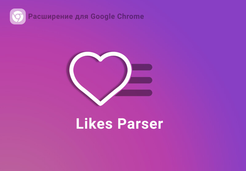 Likes Parser