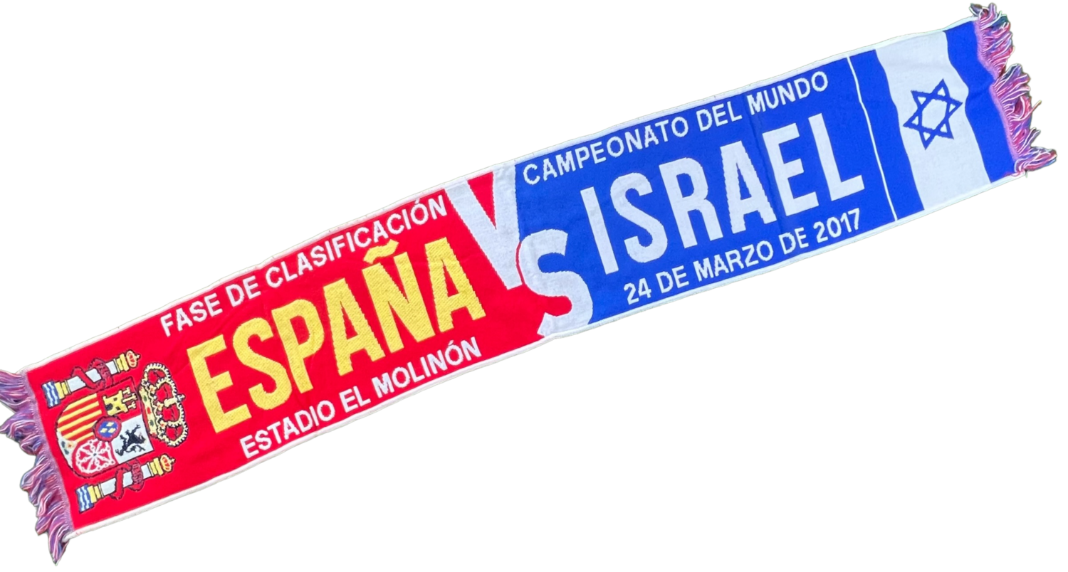צעיף מוקדמות גביע עולם 2018 - ספרד נגד ישראל
