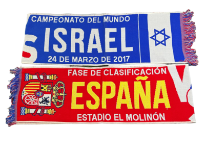 צעיף מוקדמות גביע עולם 2018 - ספרד נגד ישראל