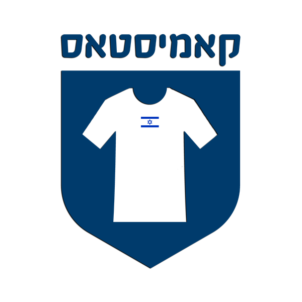 FC Camisetas - original football merchandise
