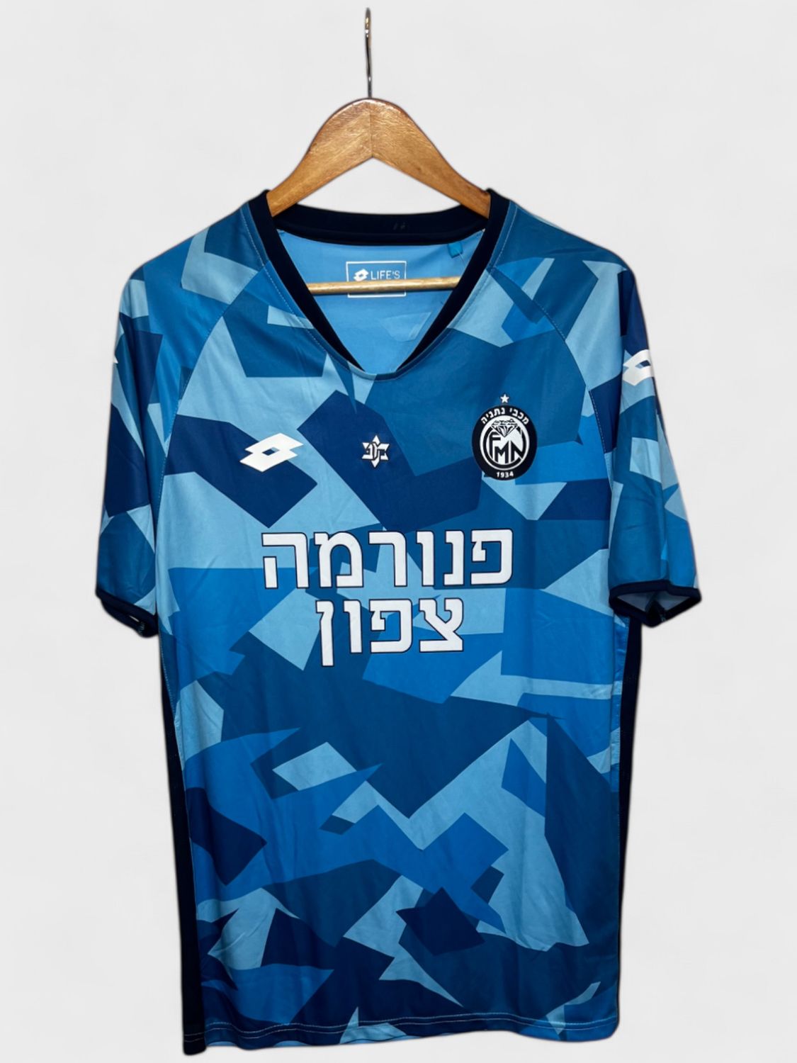מכבי נתניה מדי חוץ 2021-2022