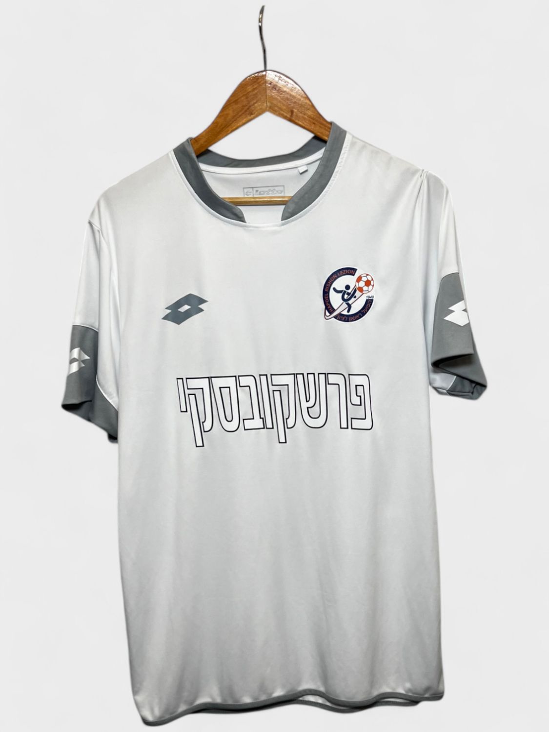 הפועל ראשון לציון מדי חוץ 2018-2019 #14 סיימון
