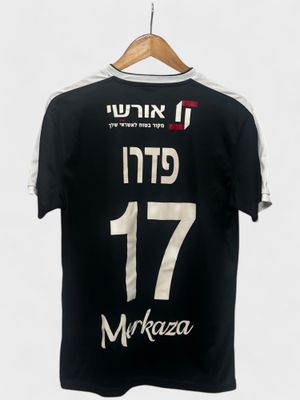 הפועל נוף הגליל מדי חוץ 2020-2021 #17 פדרו