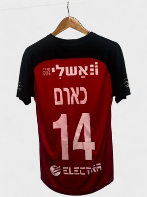 הפועל רעננה מדי בית 2019-2020 #14 כארם