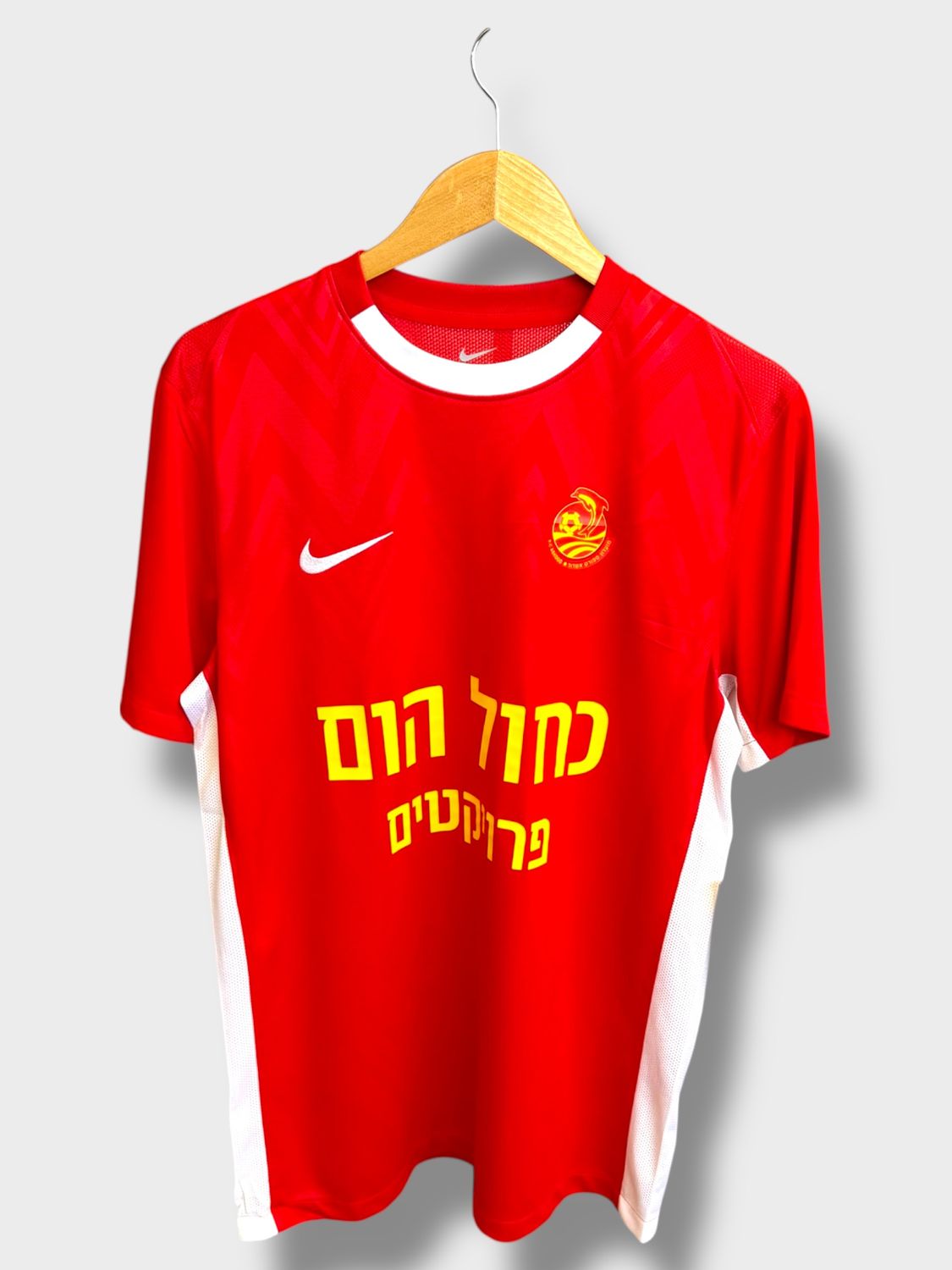 מ.ס אשדוד מדי בית 2024-2025 #10 כנעאן