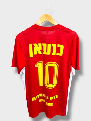 מ.ס אשדוד מדי בית 2024-2025 #10 כנעאן