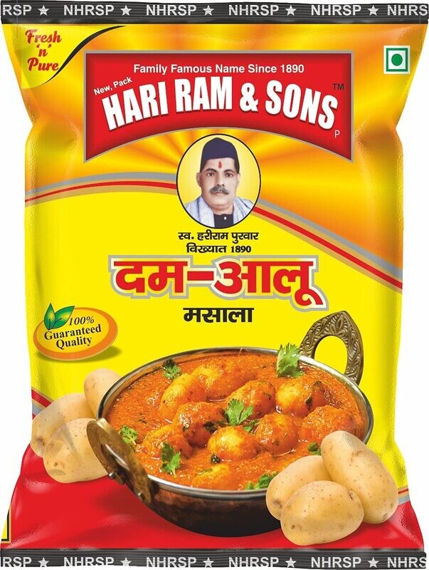 Hari Ram Special Dum Aloo Masala  250gm | Use this spice to make authentic Allahabad style Dum Aalu | Also used as an alternate to sabzi masala