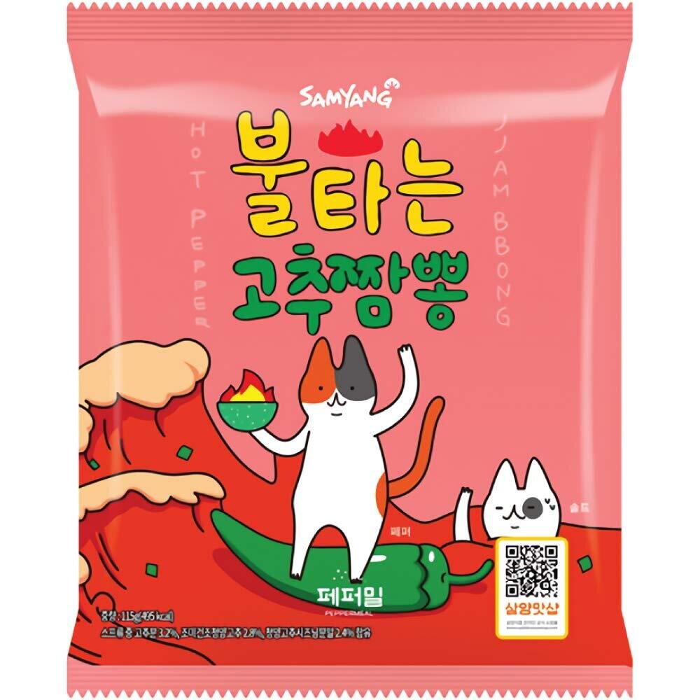 Samyang Extremely Spicy Hot Pepper Jjambbong Ramen Noodles - 117g