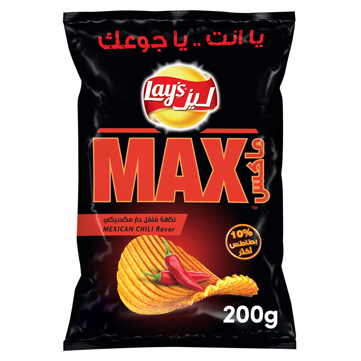 Lays Max Mexican Chilli Flavour Chips 200G