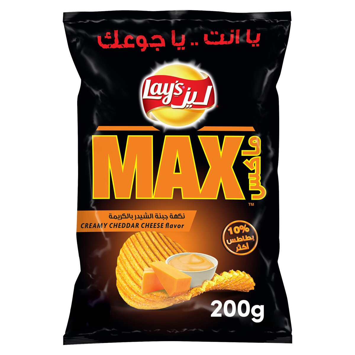 Lays Max Creamy Cheddar Cheese Flavour Chips 200G