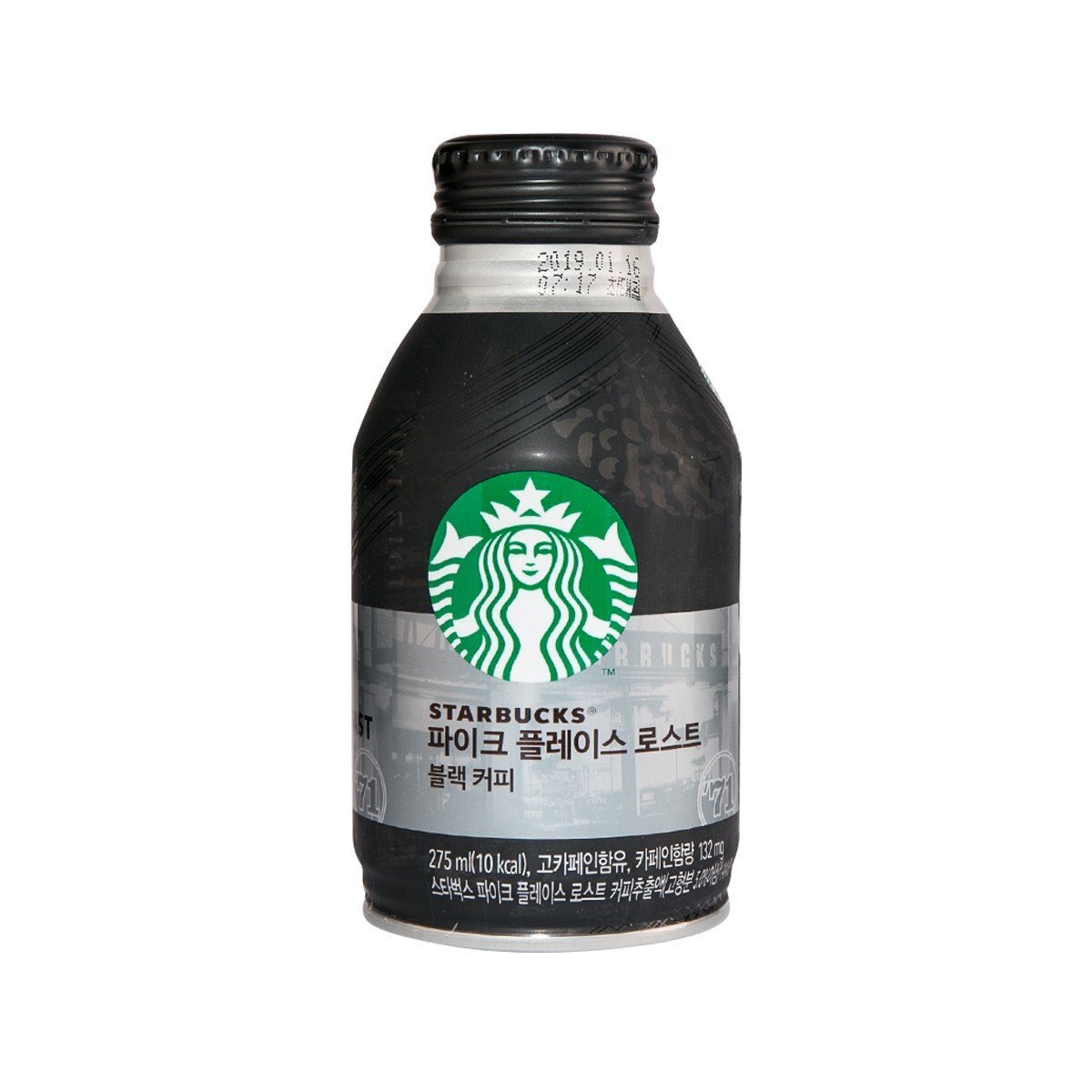 Starbucks Pike Place Roast Black Coffee (275mL)