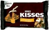 Hershey&#39;s Kisses Creamy Milk Chocolate 340G