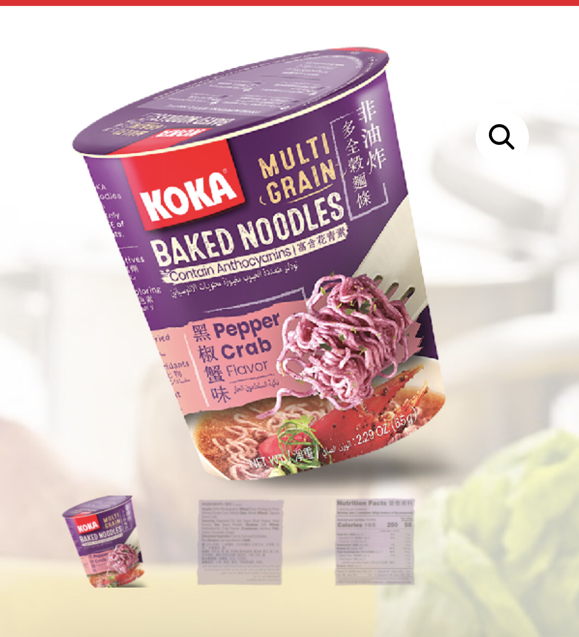 Koka Pepper Crab Baked Multi Grain Instant Cup Noodles 65G