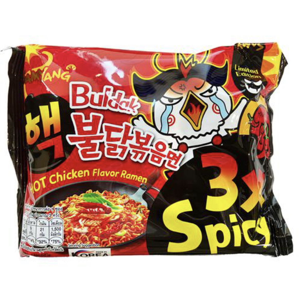 Samyang Buldak 3x Spicy Hot Chicken Flavor Ramen Noodles - 140G