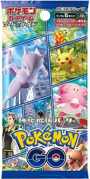 POKEMON GO - 1 BUSTINA - JAP