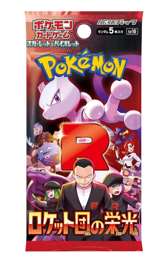 POKEMON - GLORY OF TEAM ROCKET - JAP - 1 BUSTINA
