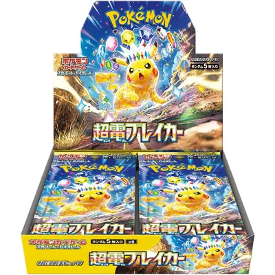 POKEMON - SUPER ELECTRIC BREAKER - BOX 30 BUSTINE - JAP