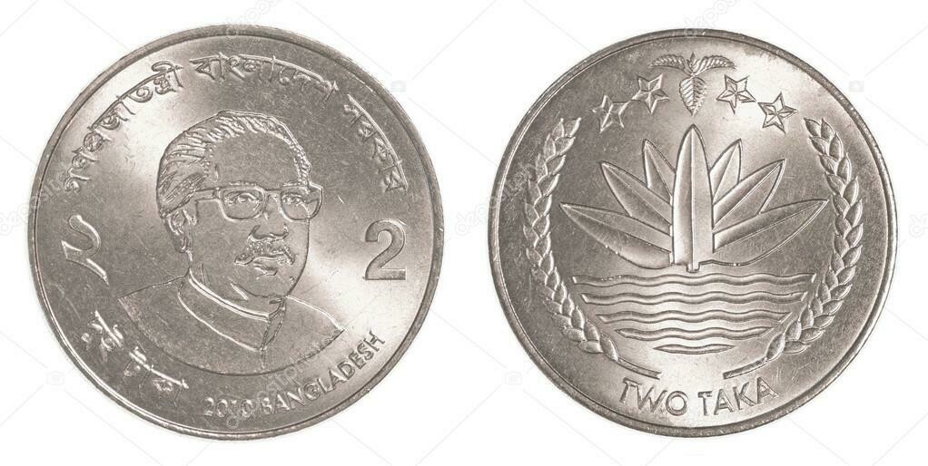 2 Taka coin Bangladesh/2010