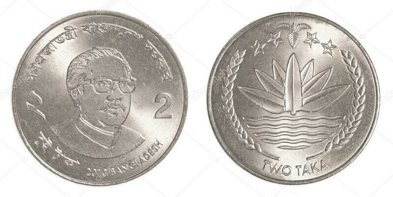 2 Taka coin Bangladesh/2010
