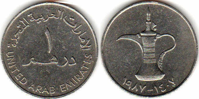 1 Dirham Coin UAE/Arab Date