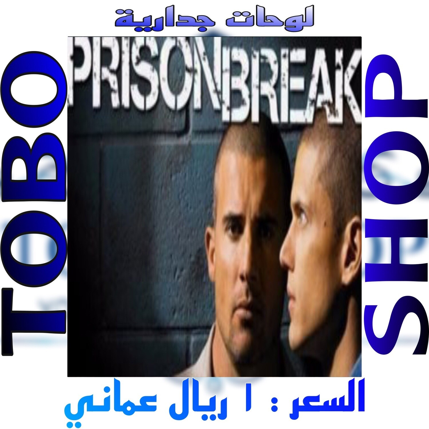 لوحات جدارية