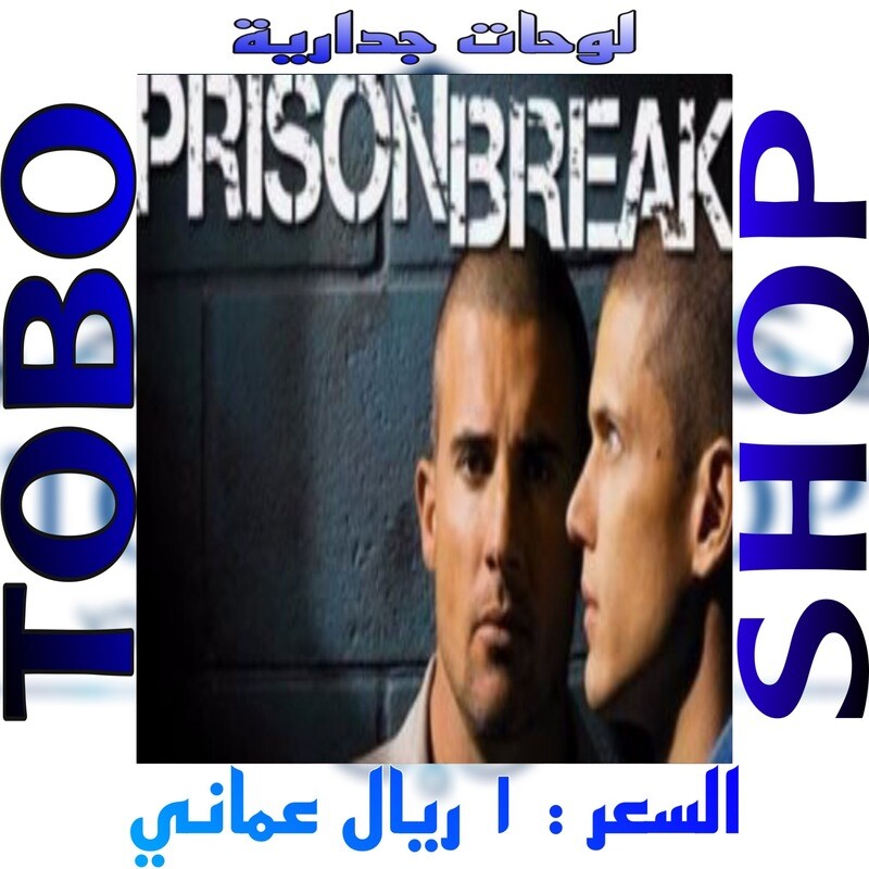 لوحات جدارية