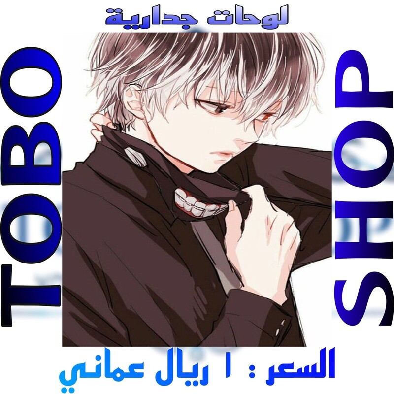 لوحات جدارية