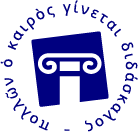 Rabanus-Maurus-Schule Fulda