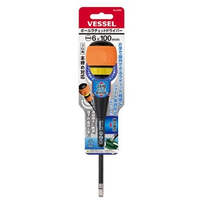 VESSEL - 6mm SLT X 100mm Ratchet Screwdriver