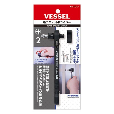 VESSEL - Flat Plate Ratchet Screwdriver