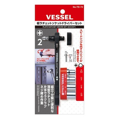 VESSEL - Flat Plate Ratchet Screwdriver Set