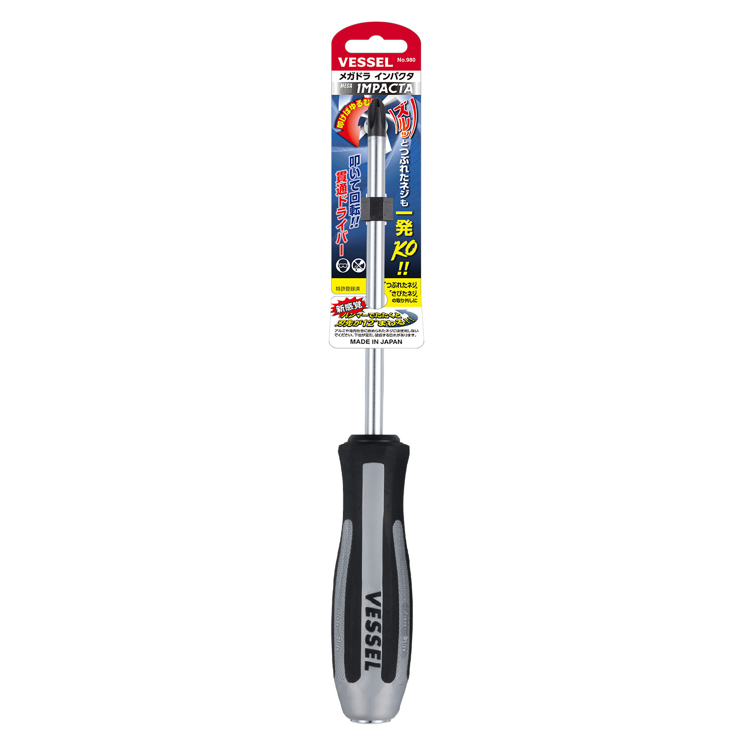 VESSEL - MEGADORA NO 3 PH Impacta Screwdriver
