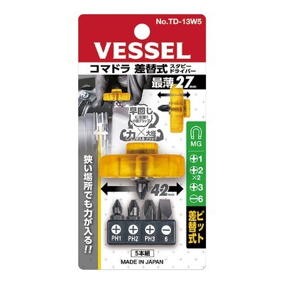 VESSEL - Stubby Screwdriver Set