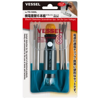 VESSEL - Voltage Detection Set