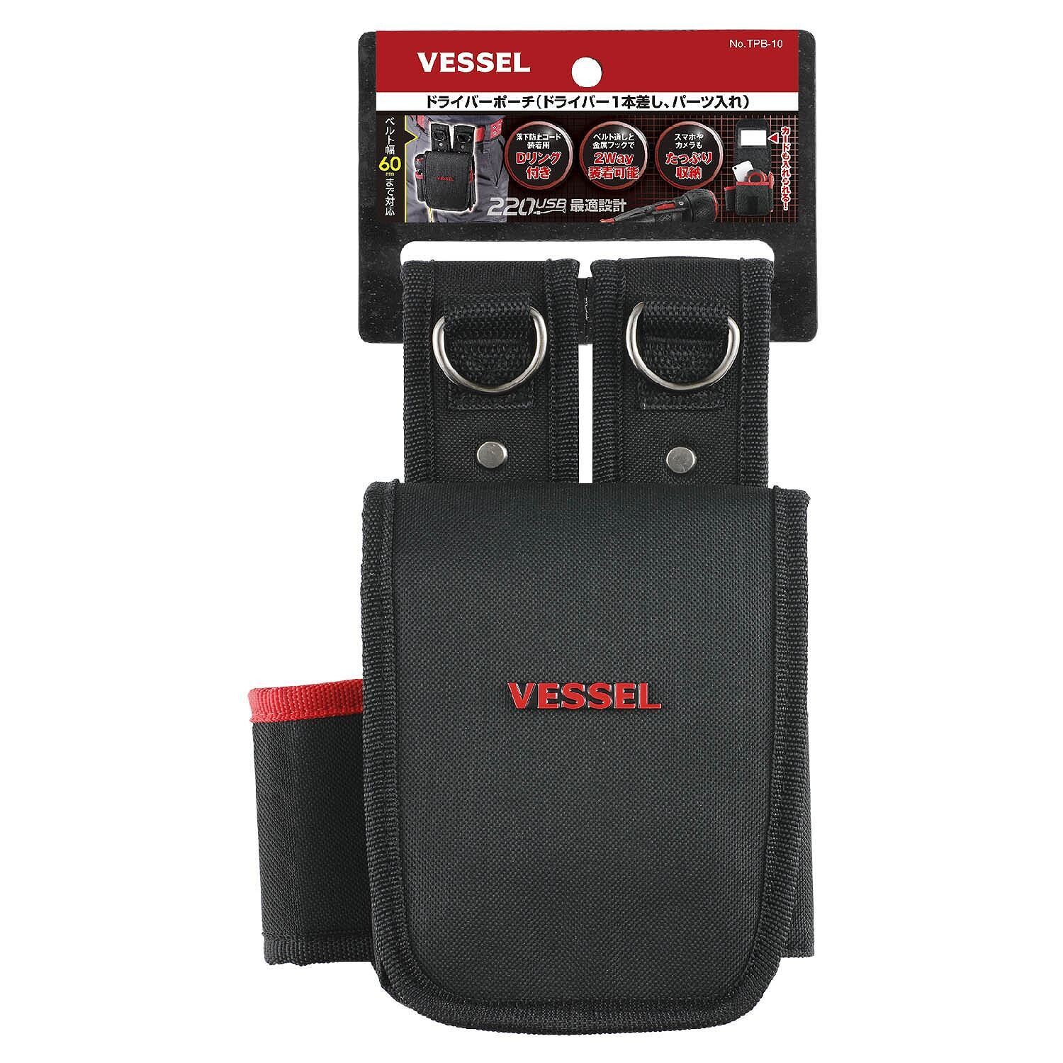 VESSEL - Screwdriver Tool Pouch
