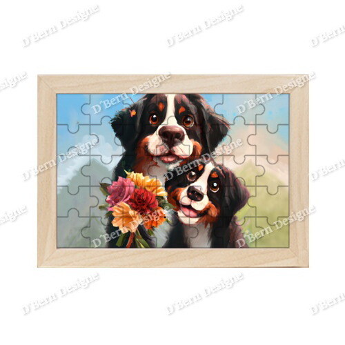 D´Bern Designe wooden Puzzle with Frame BernyfLower / 4 sizes
