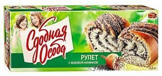 Imported Poppy Seed Roll (Makowiec) 15.5 oz (440g)