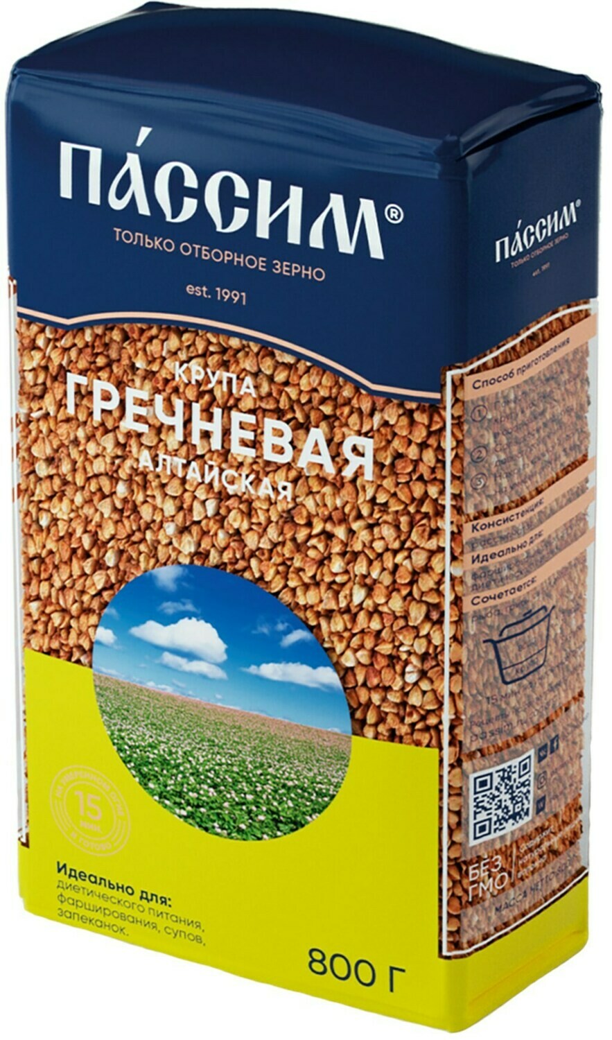 Passim Roasted Buckwheat Groats 28.2 oz (800g)