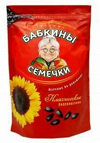 Babkini Roasted Sunflower Seeds 17.6 oz (500g)