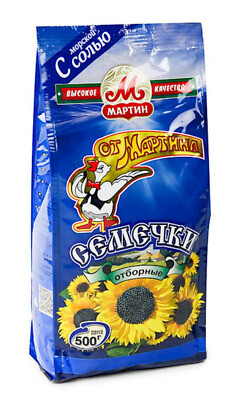 Martin Roasted Sunflower Seeds with Sea Salt 17.6 oz (500g)