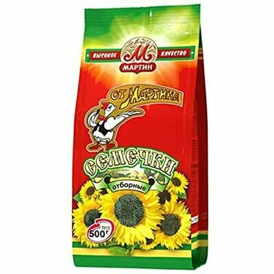 Martin Roasted Sunflower Seeds 17.6 oz (500g)