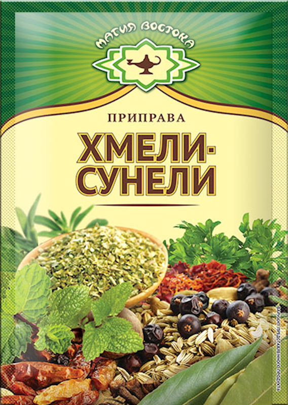 Magiya Vostoka Hmeli Suneli Spice 0.5 oz (15g)