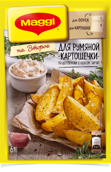 Maggi Rustic Potato and Tartar Sauce Mix 1 oz (29g)