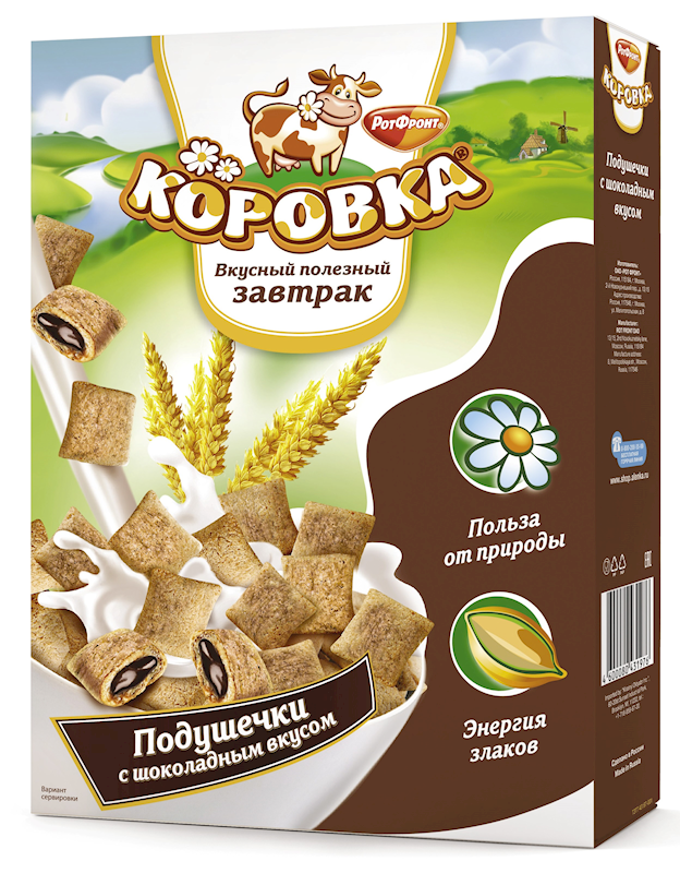 Korovka Crunchy Wheat Cereal with Chocolate Flavor (Podushechki) 8.8 oz (250g)