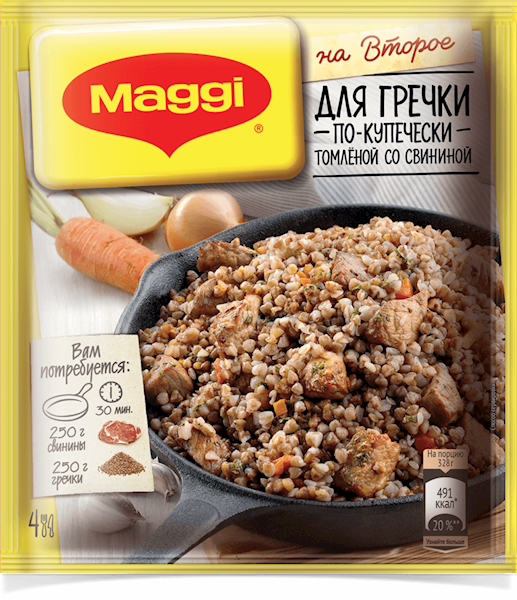 Maggi Buckwheat Seasoning Mix 1.4 oz (41g)