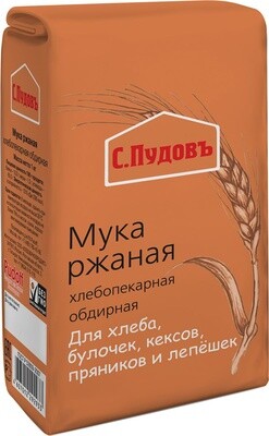 S. Pudov Rye Flour 2.2 lbs (1kg)