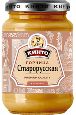 Kinto Old Russian Mustard 6 oz (170g)
