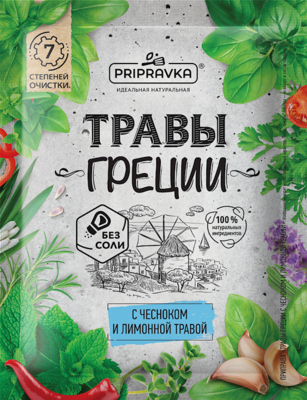 Pripravka Greek Herbs Mix with Garlic and Lemon Grass 0.4 oz (10g)