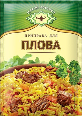 Magiya Vostoka Spice for Pilaf 0.3 oz (15g)
