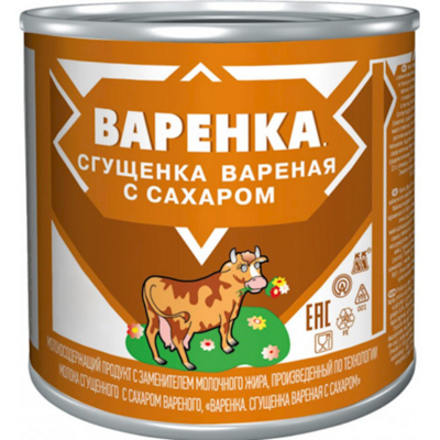 Korovka Sweetened Baked Condensed (Varyonka) Milk 13.4 oz (360g) Easy-Open